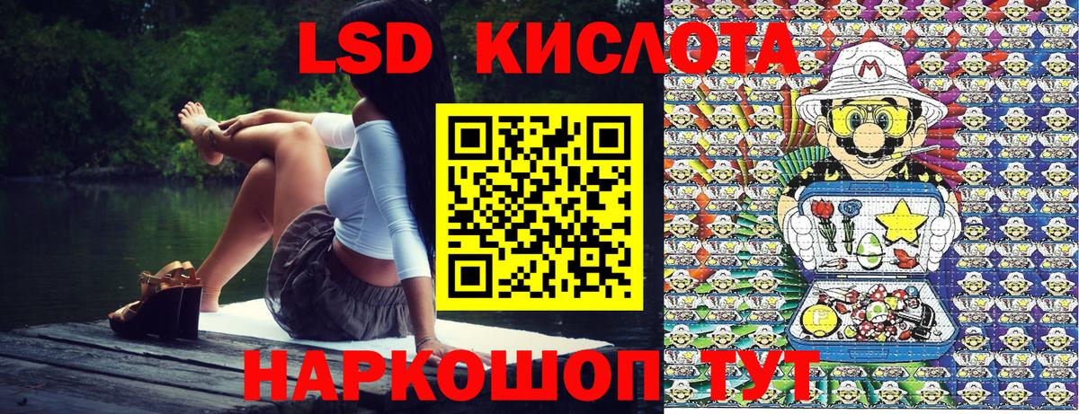 Мефедрон   Бошки Шишки  Кокаин  Метамфетамин  Лсд 25  Мирный  ГАШИШ  APVP СК   Вход с VPN 
