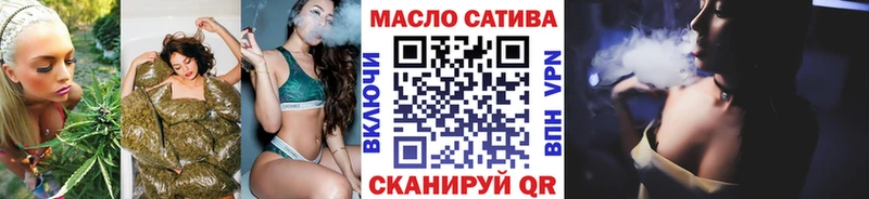 ТГК гашишное масло  где найти наркотики  МЕГА маркетплейс  Мирный 