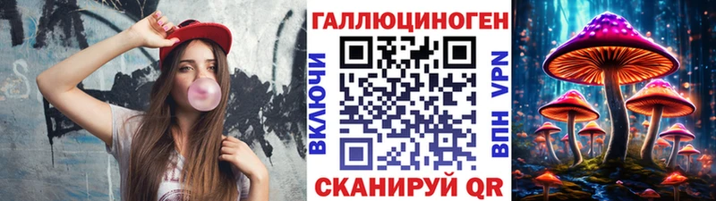 купить наркотики цена  ссылка на мегу зеркало  Псилоцибиновые грибы мицелий  Мирный 