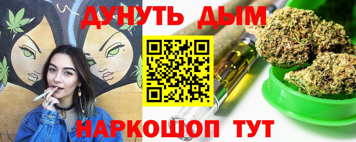 Каннабис ГИДРОПОН  Марихуана план  Шишки марихуана SATIVA & INDICA  Канабис Bruce Banner  Вход с VPN  Мирный 